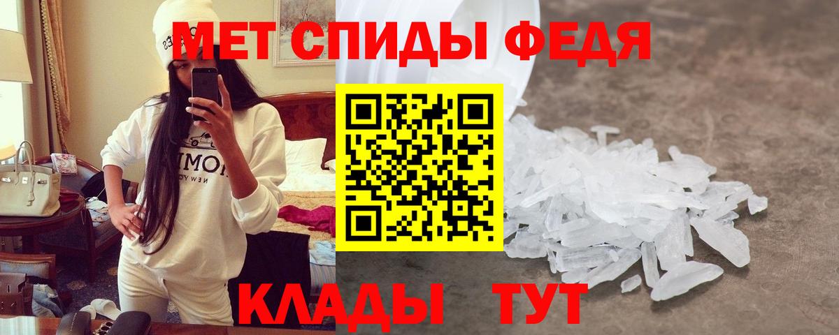 Amphetamine Розовый Рассказово