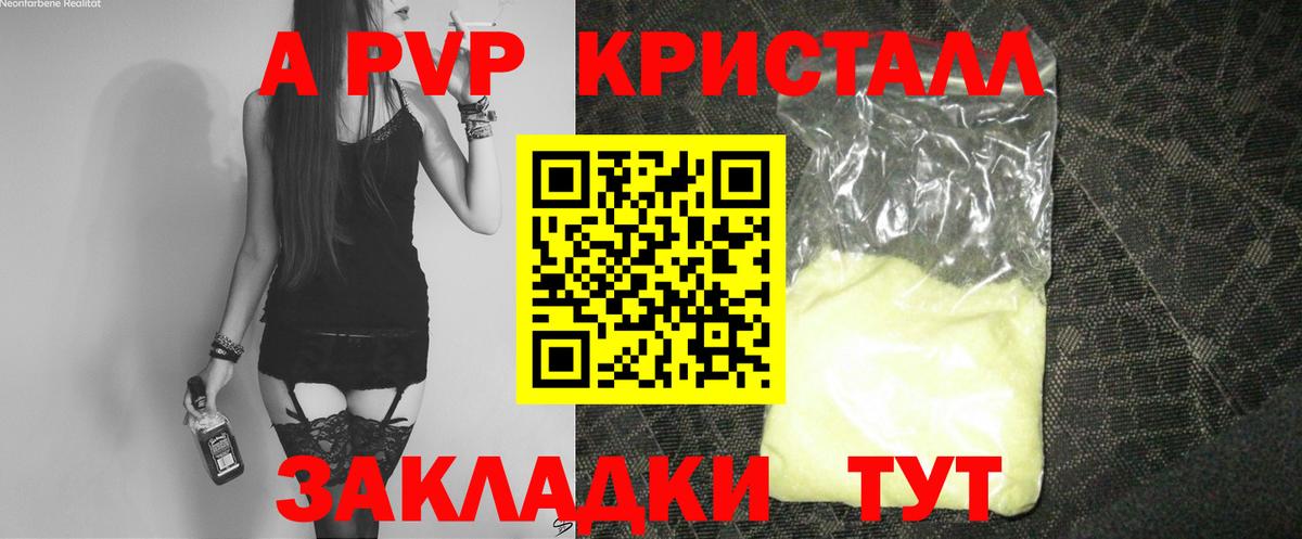 A PVP VHQ Рассказово