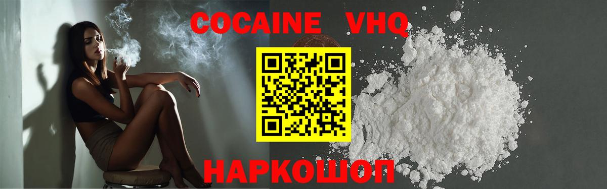 КОКАИН 98% Рассказово