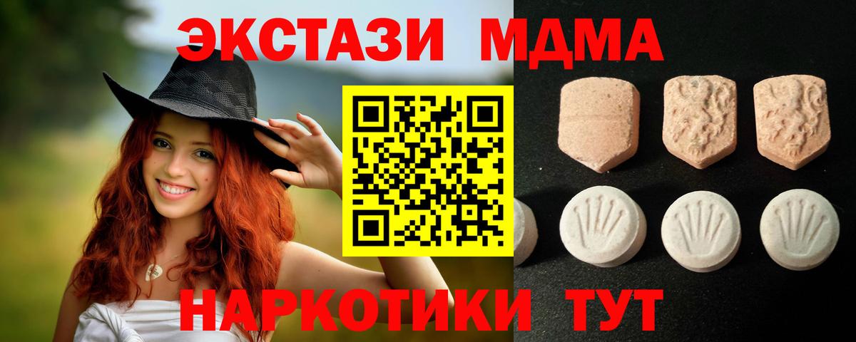 Рассказово  ЭКСТАЗИ Дубай  Экстази 280мг  Вход с VPN 