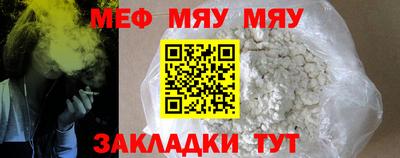 марихуана Рязань