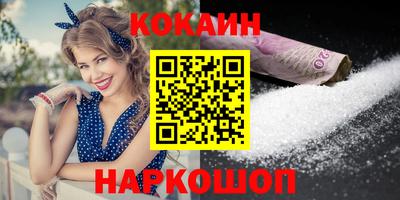 мяу мяу мука Пушкино