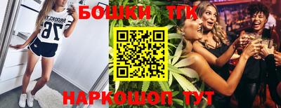 мяу мяу мука Пушкино