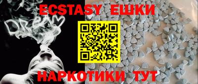 мяу мяу мука Пушкино