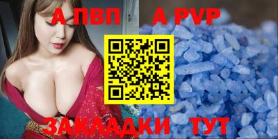 не бодяженный Пыть-Ях