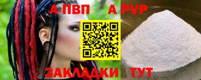 гидропоника Пугачёв