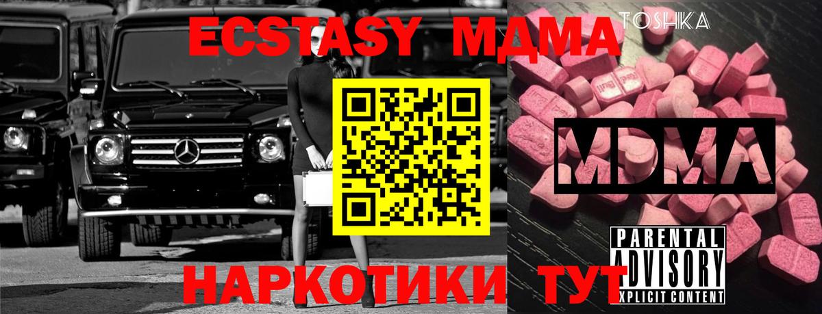 MDMA Molly Рассказово