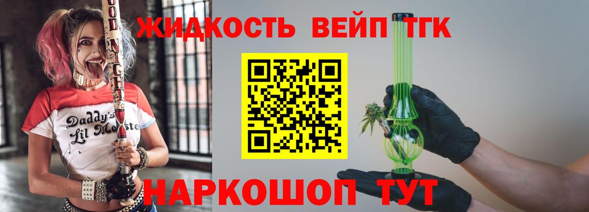 НБОМе Рассказово